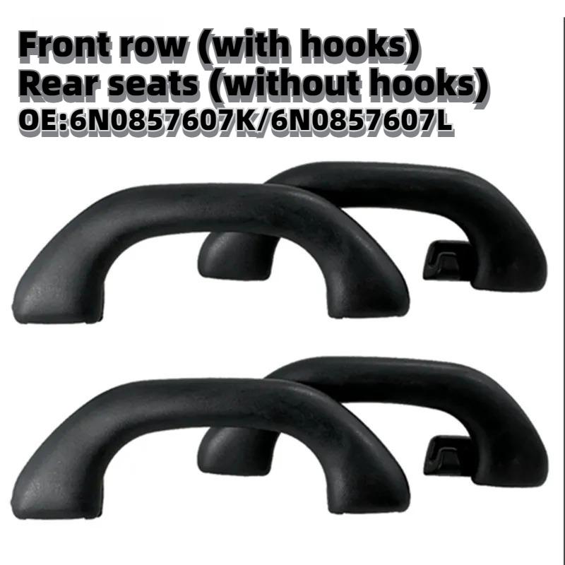 Для VW Golf 4 GTI R32 Polo 9N Jetta MK4 Bora A4 Внутренняя ручка-поручень на потолке 6N0857607L 6N0857607K 1/2 шт.