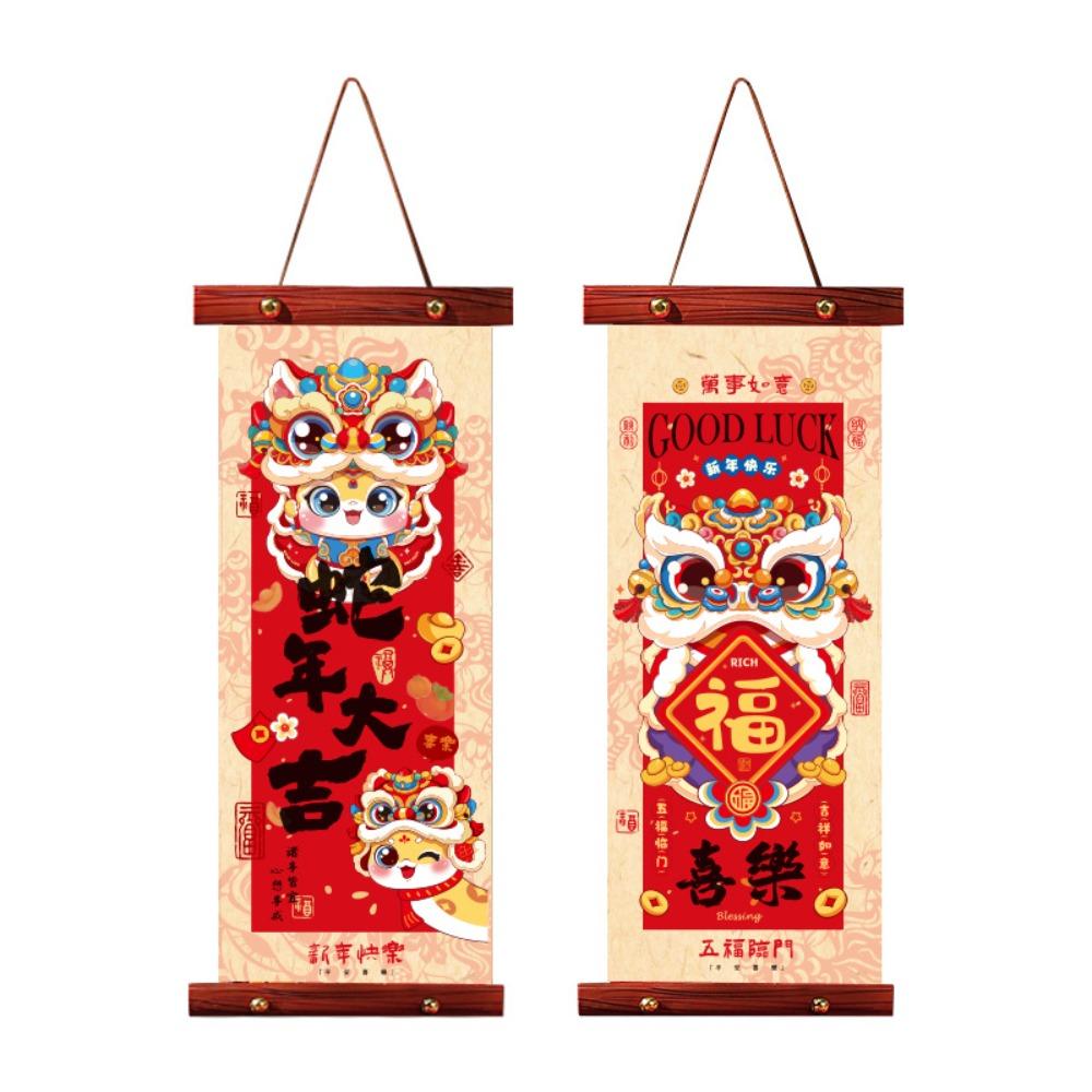 1 Pair Scroll Design Spring Festival Couplet Blessing Words Wall Pendant Living Room
