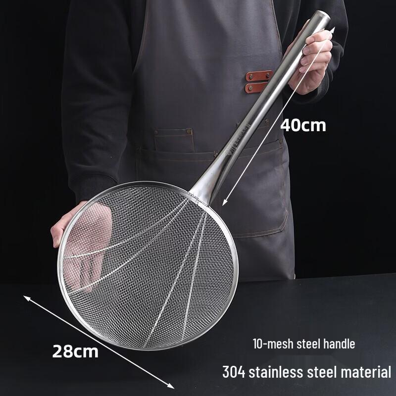 Chuanye 304 Stainless Steel Large Extended Handle Skimmer