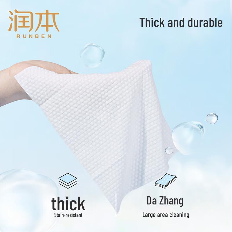 RUNBEN Детские салфетки для рук и рта