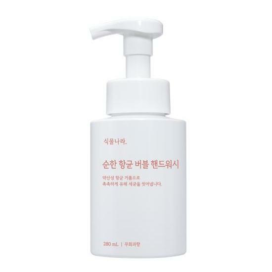 Plant Kingdom [1+1] Мягкое антибактериальное мыло для рук Plant Kingdom 2 типа Выберите 1