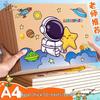Утолщенныйскетчбук для рисования от руки для детей: Книга для рисования и каракулей для детского сада и начальной школы