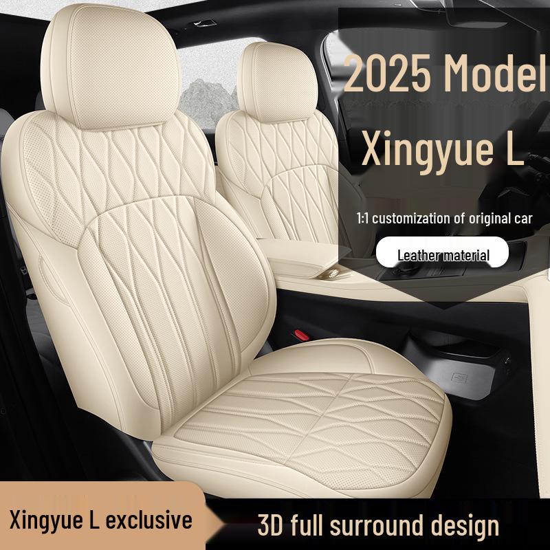 Универсальные чехлы на сиденья Geely Xingyue L: 26 моделей, Всесезонные, Полностью закрытые подушки