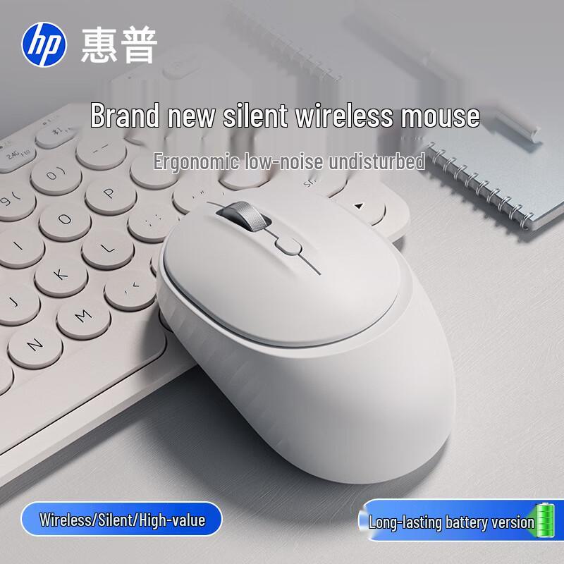 HP M231SE Wireless Silent Office Mouse