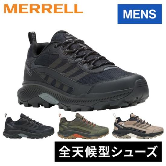 Кроссовки для походов SPEED STRIKE 2 WATERPROOF Водонепроницаемые OLIVE см 2E [Merrell] Мужские 26.0