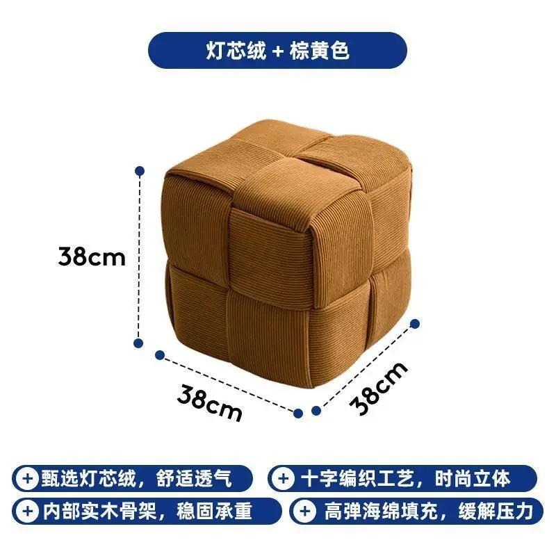 Nordic Stool Декоративный табурет для гостиной Утолщенный вельветовый пуф для ног Табурет для туалетного дивана Модный дизайн обуви Sense