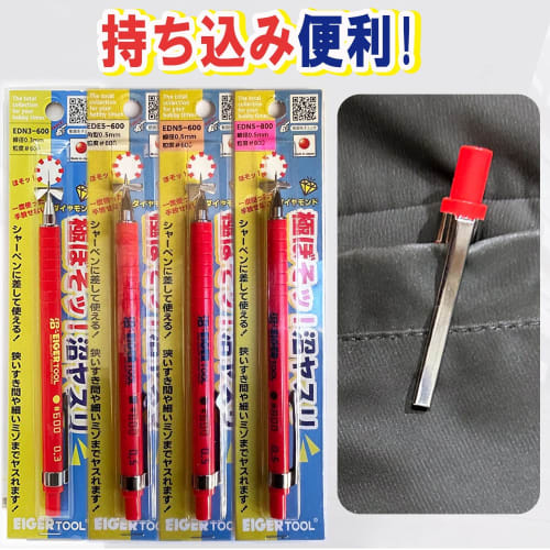 0.3mm and 0.5mm Super Hard Ultra-Thin Swamp File Sharpener Pen-Shaped Diamond Electroplated File Eiger Tool File Hobby File Deburring Metal Woodworkin