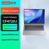 Lenovo Zhaoyang CF4720J Xinchuang Ноутбук (Китайская версия)