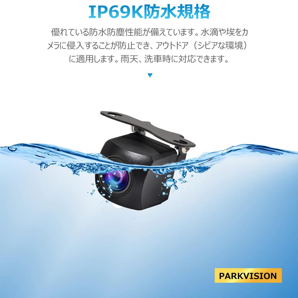 PARKVISION Высокочувствительная фронтальная камера, которую видно даже в темноте Задняя камера 1 миллион пикселей Задний горизонтальный Вертикальный угол Минимальный