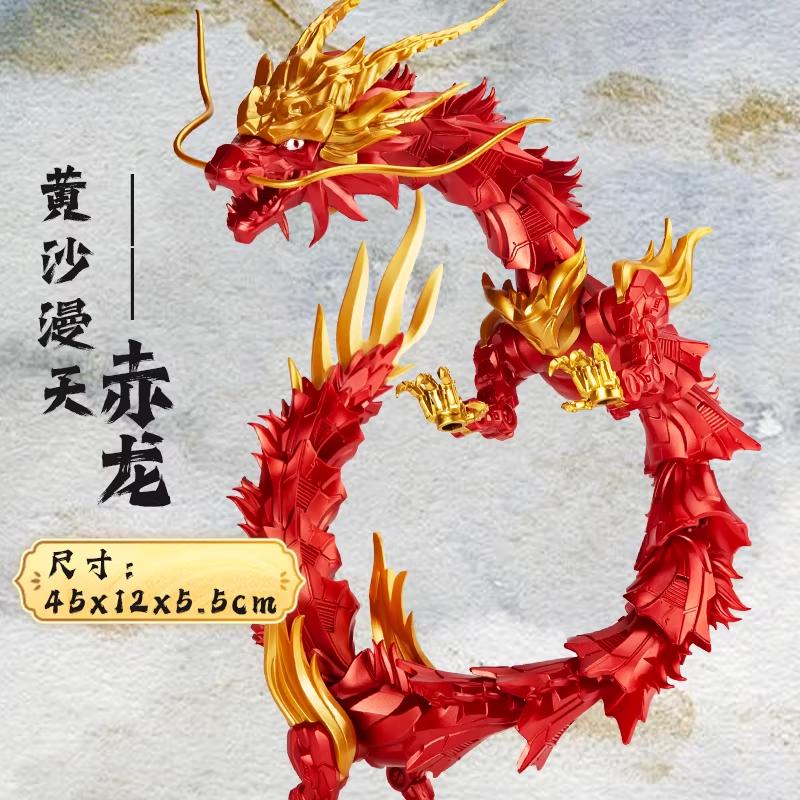 Simulation Dragon Toy Model Chinese Azure Dragon Mythical Beast Viral Internet Ornament Premium Articulated Joints Toys For Boys