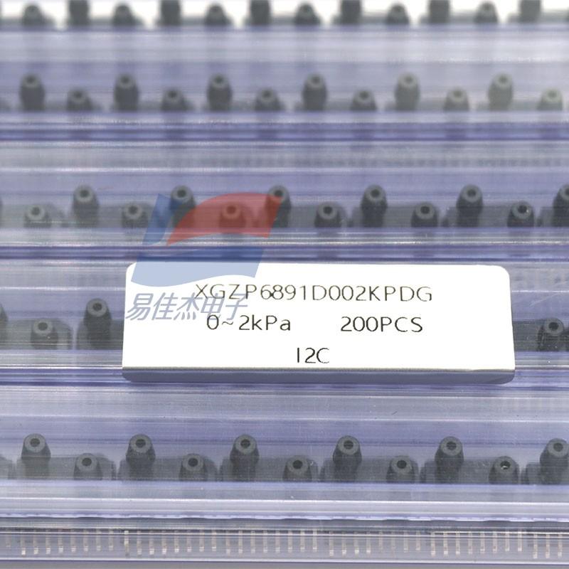 YJJ XGZP6891D Micropressure Pressure Sensor Air Flow Differential Pressure Detection Mathematical I2C Communication