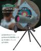 Zmart Zoom Spotting Scope with ED Powerful Bak4 Prism Monocular for Outdoor and Outdoor Includes High Lens Objective Zoom and 25-75x60 Lens,