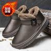 Зимняя новая мужская обувь из хлопка для севера 2025 года, теплые бархатные зимние ботинки, мужская повседневная обувь из хлопка для холодной погоды в снежные дни