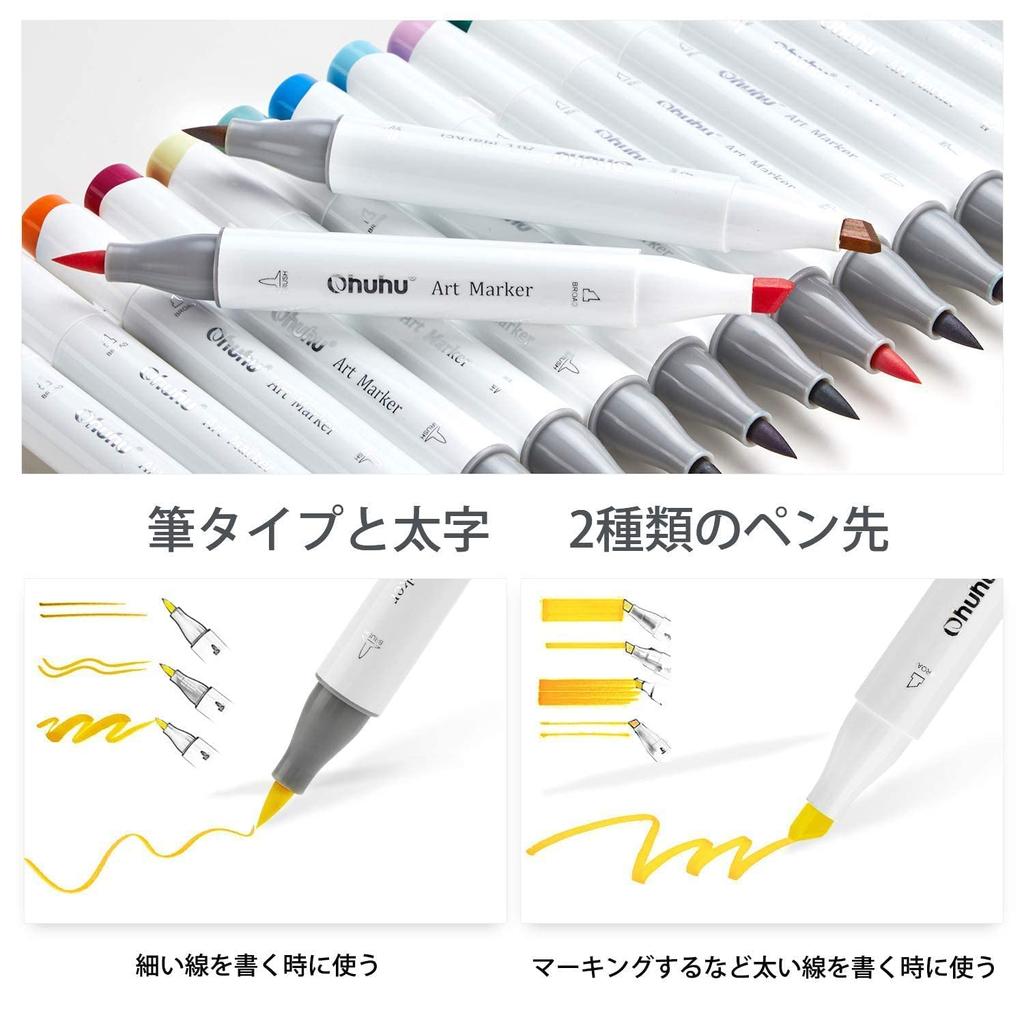 Маркер Ohuhu, тип кисти, 48 цветов, 49 штук, маркер для иллюстраций с 1 ручкой-блендером, кисть серии Honolulu/жирная