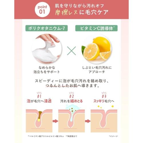 Orna Organic Foam Facial Cleansing Additive-Free Facial Cleansing Foam 210ml