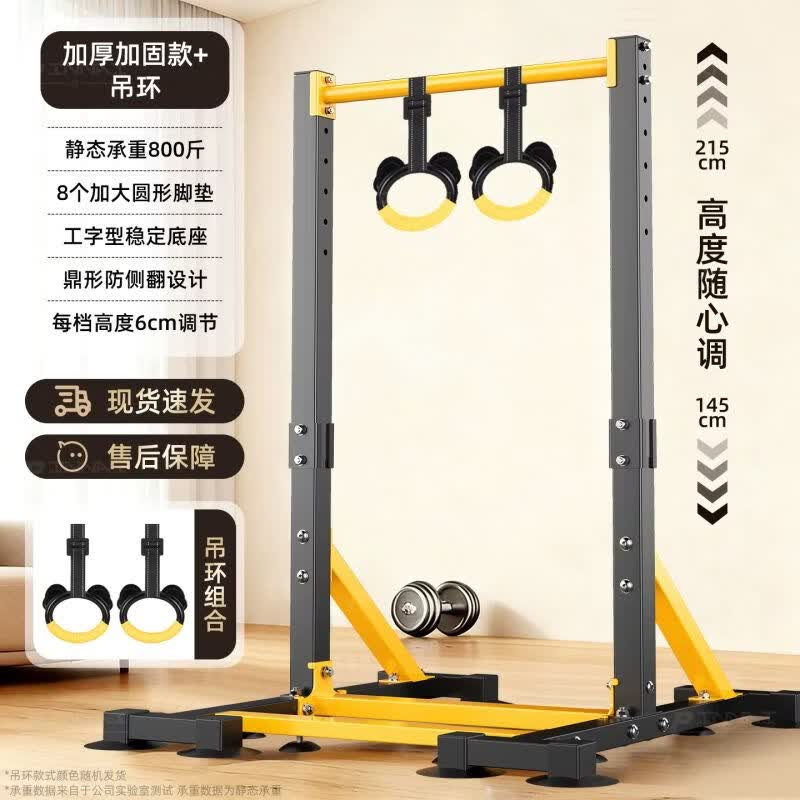 Floor-Standing Home Pull-Up Bar
