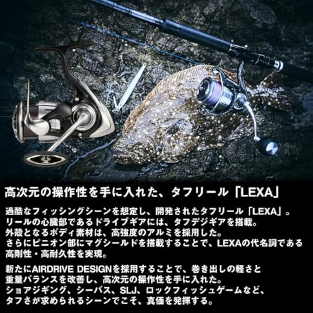 Daiwa (ДАЙВА) Спиннинговая катушка 23 Regza (ЛЕКСА) LT5000-CXH