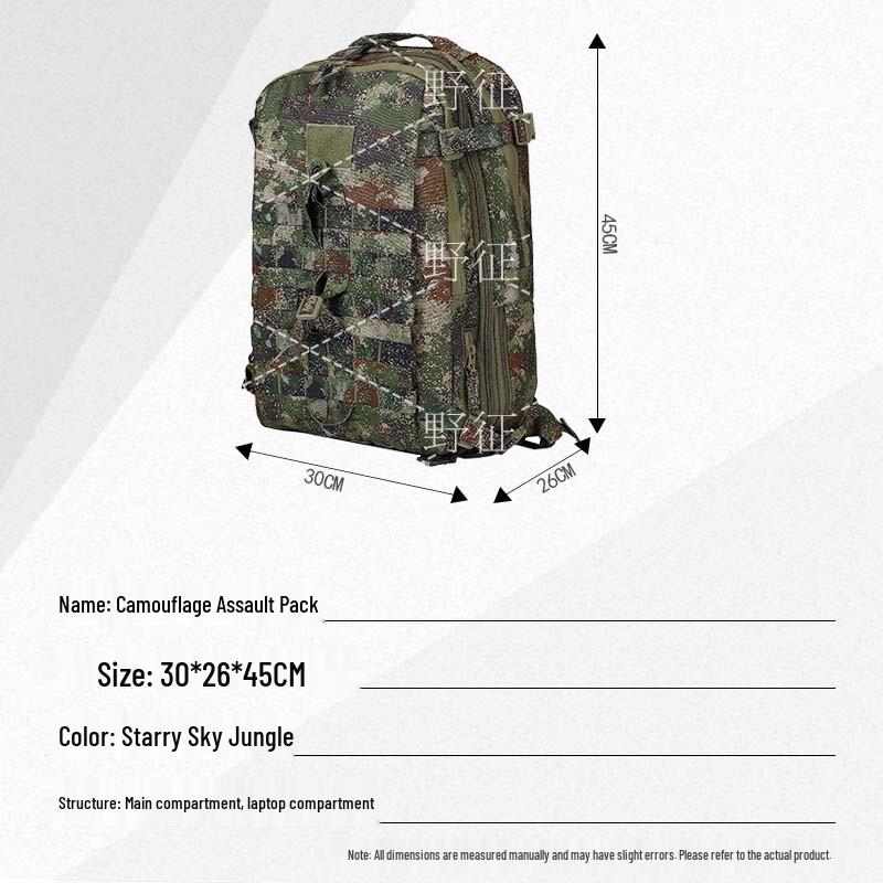 Wilderness Expedition Camo Assault Backpack