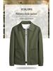 2022 Men's Casual Cotton Jacket - Zipper Stand Collar, Spring/Autumn