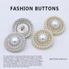 10Pcs Pearl Button High-End Delicate Cashmere Coat Clothing Sweater Cardigan Metal Round Jacket Button
