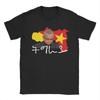 Debretsion Tigray Flag Map T Shirt Unisex Y2k Funny Pure Cotton Tshirts Beach O Neck Harajuku Tee Shirt Pattern Oversized Clothing