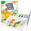 YPLUS Water Coloring Book for Years Watercolor Paper for Years Reusable Coloring Painting and Craft Gift with Animal Pattern Toddlers, 1-3 Old, 2-4