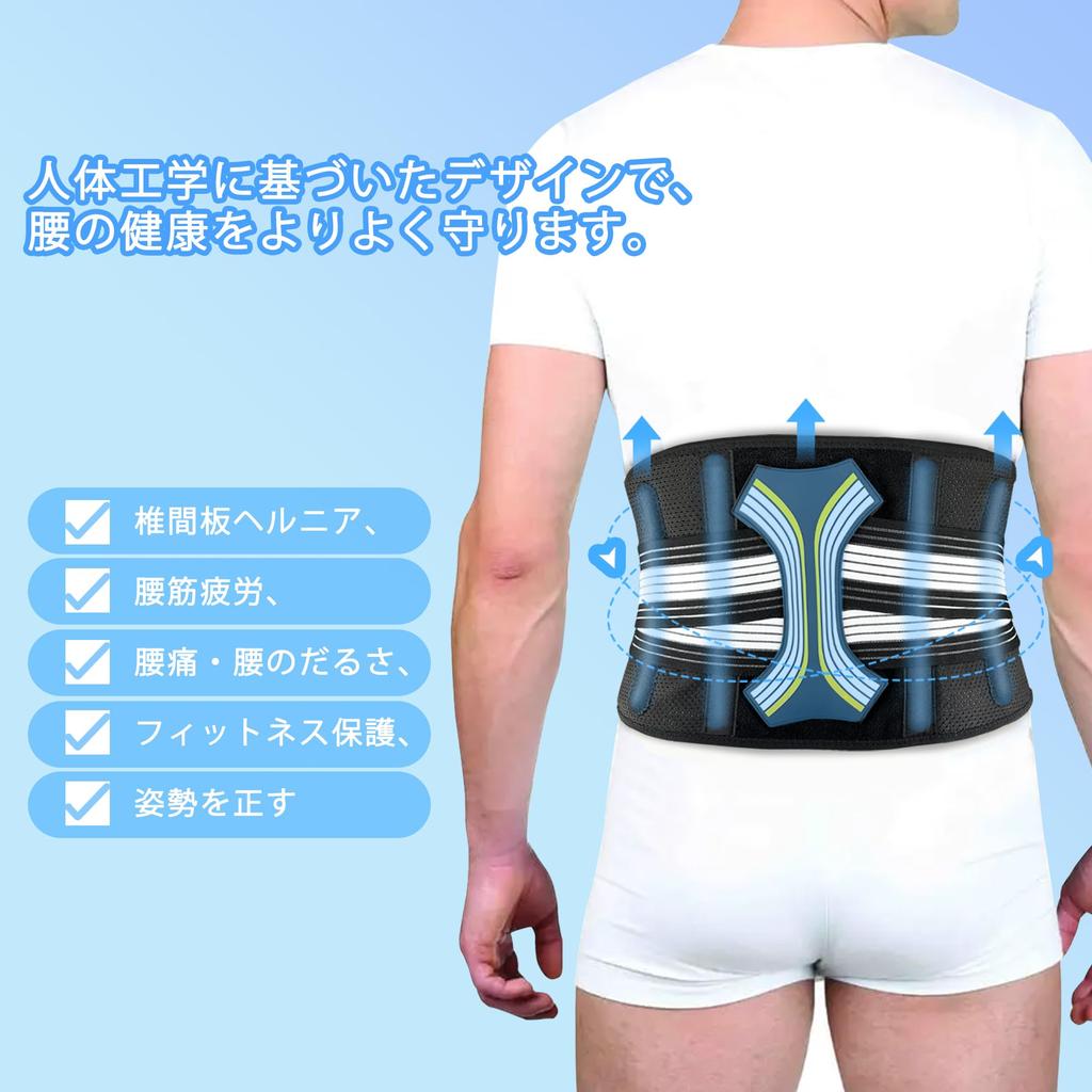 Пояс для поддержки поясницы Обеспечивает надежную поддержку поясничного отдела спины для ежедневного использования унисекс [Эргономичный дизайн] спины, позвонков, мышц,
