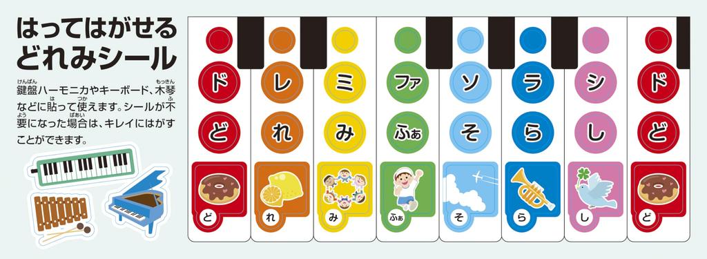 Zenon Xylophone 8 Notes ZX8K Made In Japan with Drumsticks