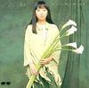 CD HIROKO TANIYAMA - Bokuha Kimiga Suki  PCCA00272 Pony Canyon 1991 Japan ObiJapanese Pop/Rock Used