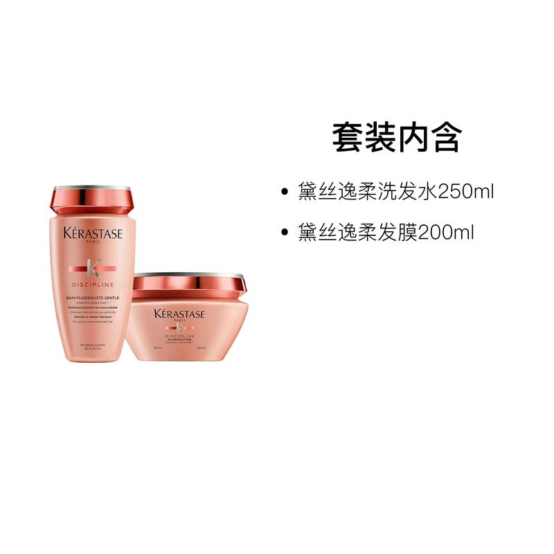 Kerastase Набор для мытья и ухода Daisy Yirou Шампунь и Кондиционер Гладкие и Чистые 250 мл + 200 мл