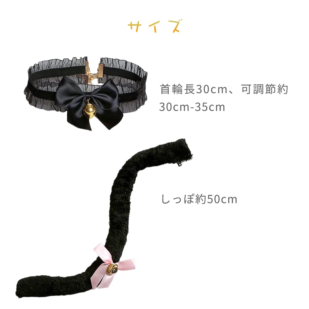 Samcos Cat Ears Cosplay Set of 3 Bowknot Headband Cat Ear Cute Bell Design Cat Ears Headband Costume Accessory School Festival Ball Halloween