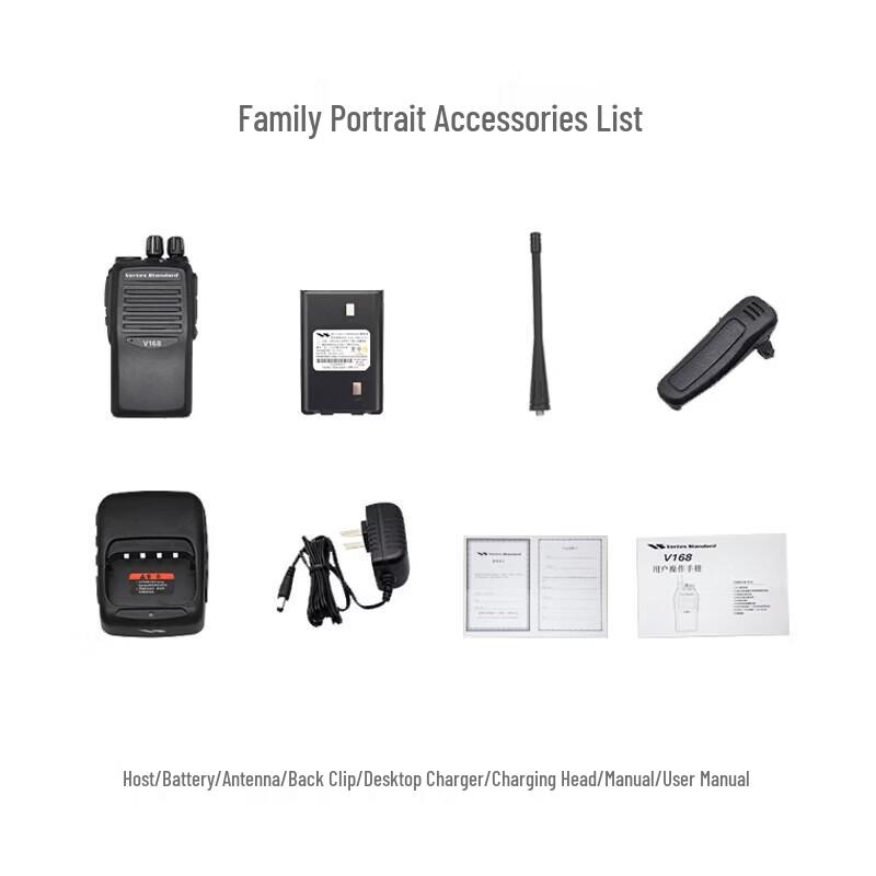 Motorola V168-G6B-4 Professional Two-Way Radio (CN version)