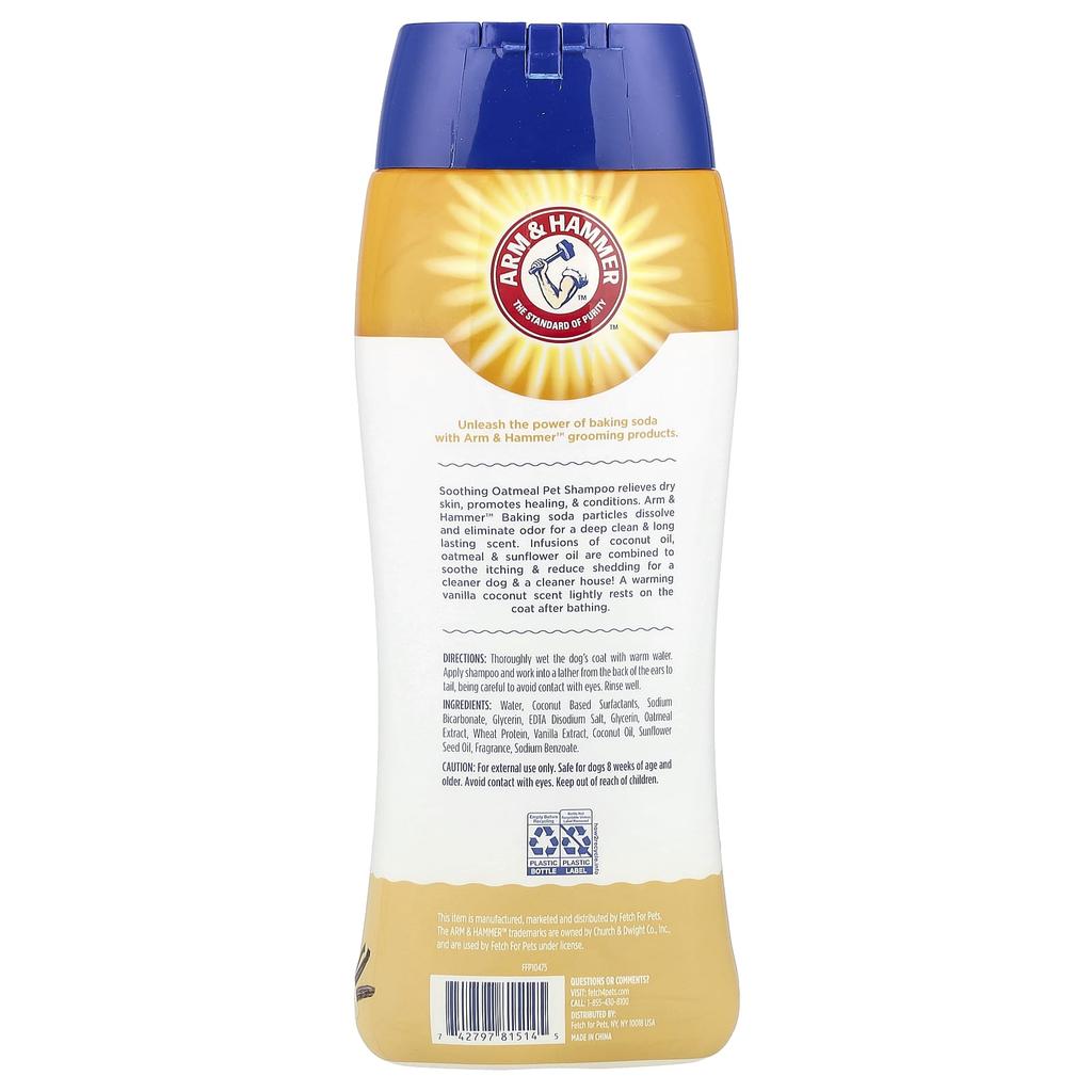 Arm & Hammer Успокаивающий шампунь с овсянкой для собак, ваниль-кокос, 591 мл (20 жидких унций)