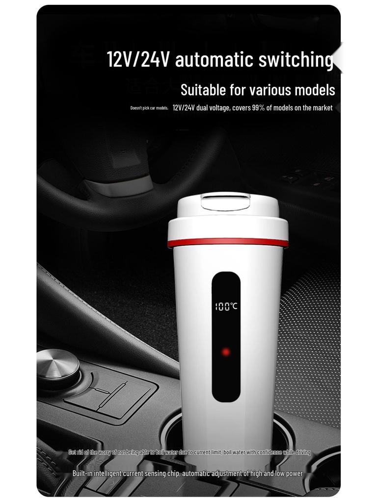 Универсальный дорожный автомобильный чайник из нержавеющей стали 12В/24В
