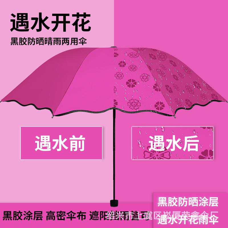 Зонт женский солнцезащитный утолщенный виниловый зонт двойного назначения складной тройной зонт с защитой от ультрафиолета