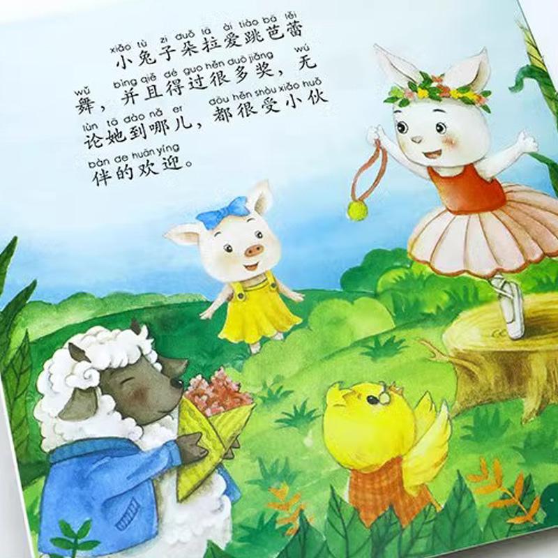 10pcs Children Language Ability Training Emotion Management Early Education Chinese Characters Audio Reading Bedtime Story Books