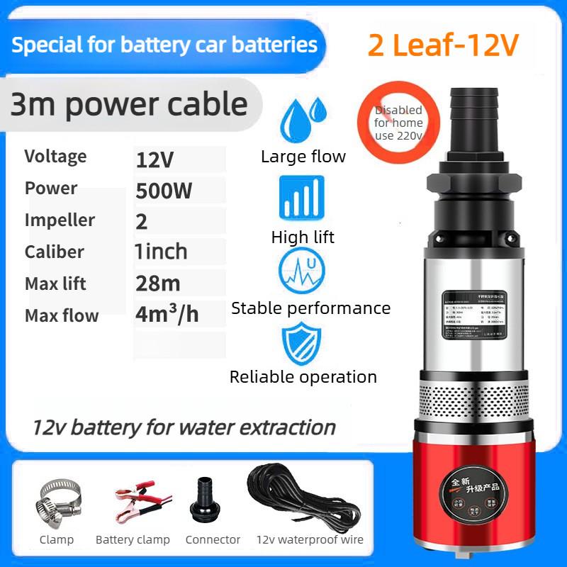 High Lift Deep Well Water Pump DC Submersible Pump Household Battery Electric Vehicle Specialized Pumping Equipment