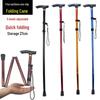 Aluminum Alloy Foldable Climbing Cane - Anti-Slip, Adjustable 5-Section for Elderly Use