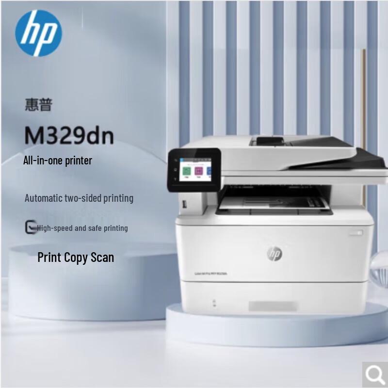 HP LaserJet M329dn Black & White Multifunction Printer CN plug (adapter included)