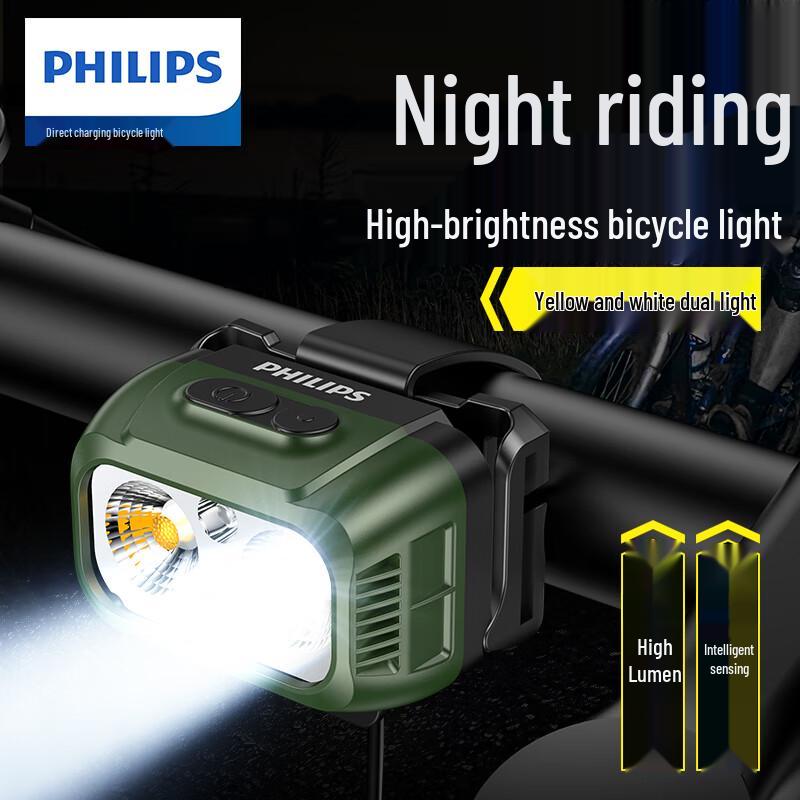 Philips Перезаряжаемая велосипедная фара SFL1341RHG
