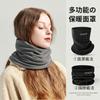 Autumn and Winter Scarf Warm Men's and Women's Fleece Thickened German Fleece Windproof Versatile Neck Protection Outdoor Cycling Neck Cover
