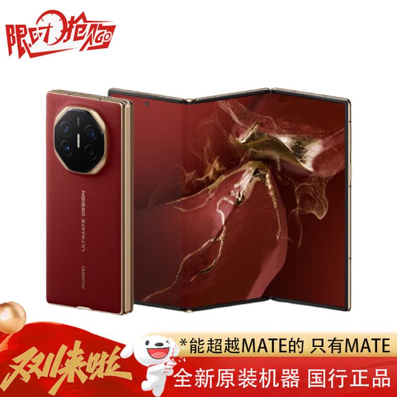 Huawei Mate XT Ultimate Design Tri-Fold Smartphone (CN version)