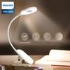 Philips Светодиодная перезаряжаемая настольная лампа с зажимом