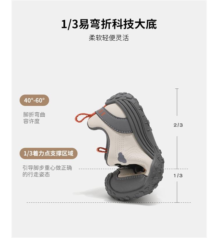 ABCkids Children's Outdoor Shoes