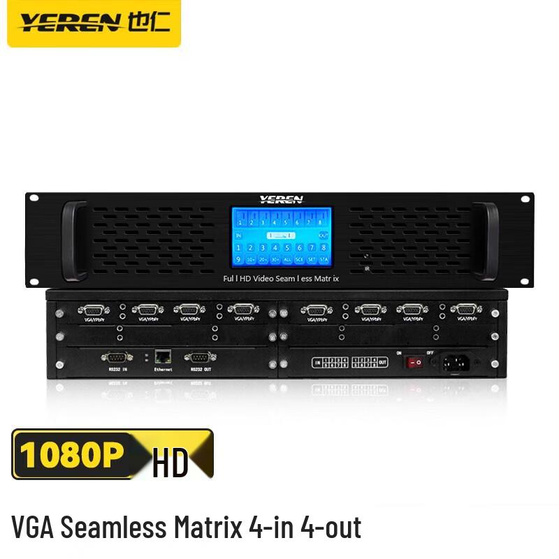 Матричный коммутатор Yeren HD Video Plug-in