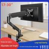Universal Portable Monitor Stand and Wall Mount Arm