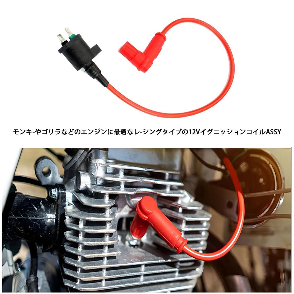 HUIKKJP Катушка зажигания ATV Зажигание Совместимый продукт