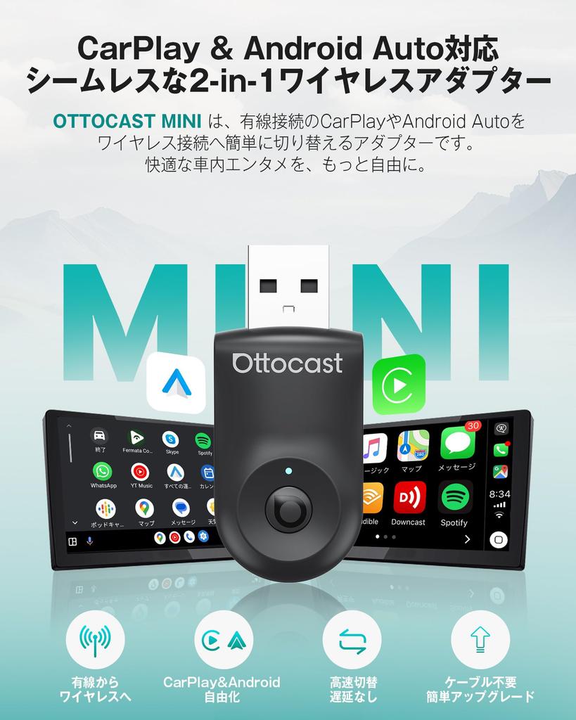 OTTOCAST MINI (2025 Новый) Беспроводной адаптер CarPlay и Android Auto, Мини-размер, Компактный дизайн,
