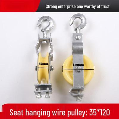 Двойная нейлоновая кабельная pulley 35x120 мм