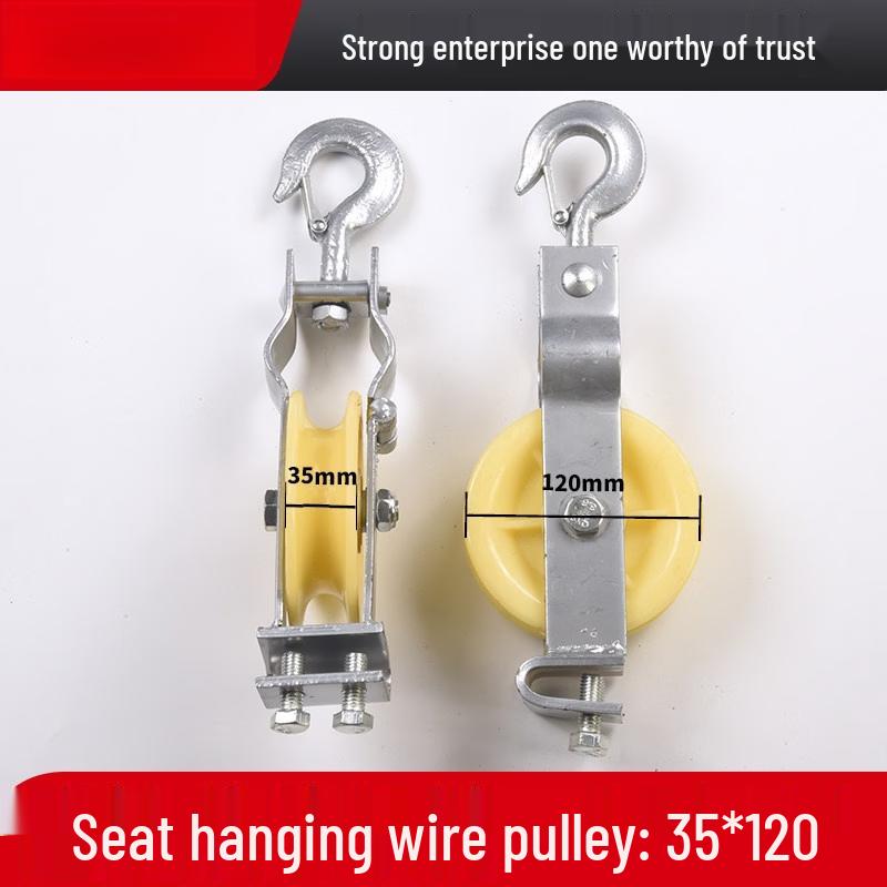 Двойная нейлоновая кабельная pulley 35x120 мм